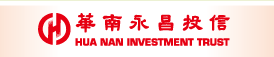 華南永昌投信