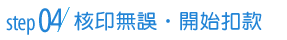 步驟1:登入線上交易